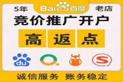 SEM开户的五大成功秘诀及案例解析